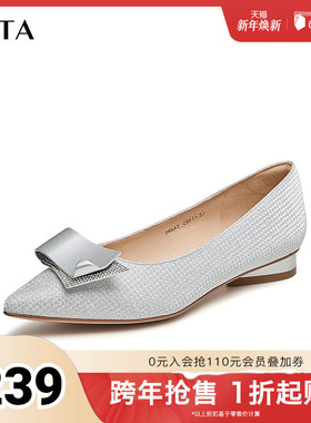 Tata他她法式气质单鞋女浅口平底通勤晚晚鞋2025秋季新款7PAA7AQ4