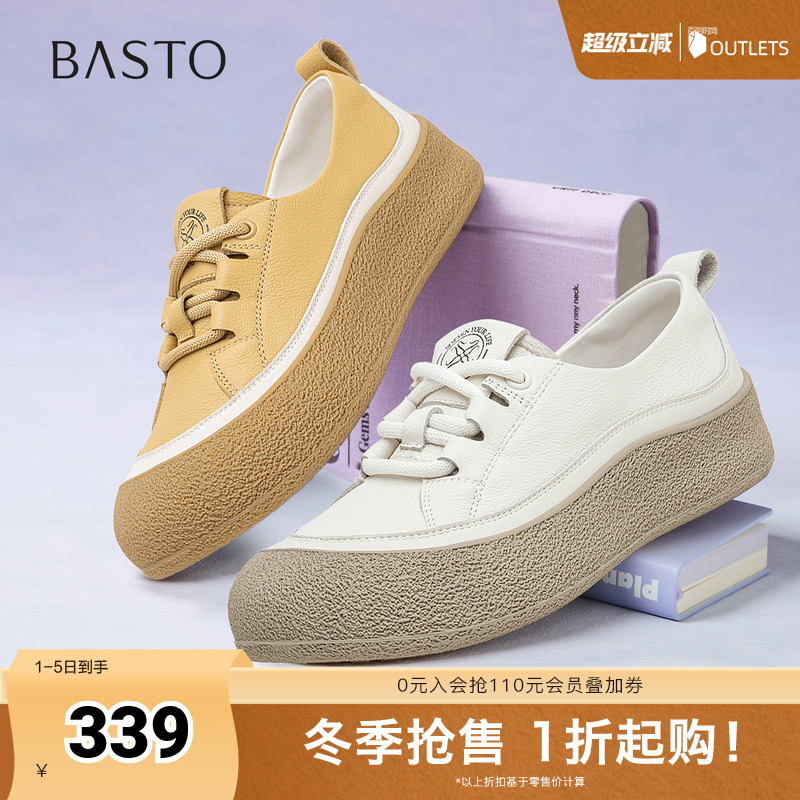 时尚潮流简约舒适