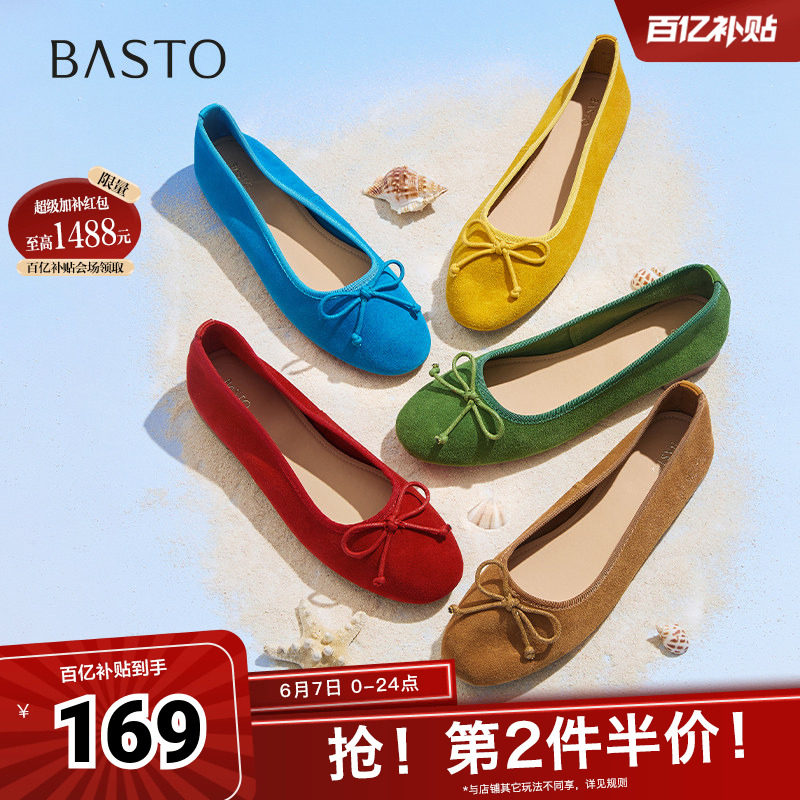 百思图春夏秋季新款单鞋简约时尚蝴蝶结浅口通勤女鞋B1833CQ5