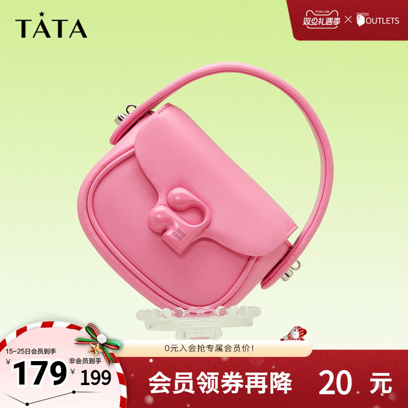 TATA斜挎迷你粉色手提包