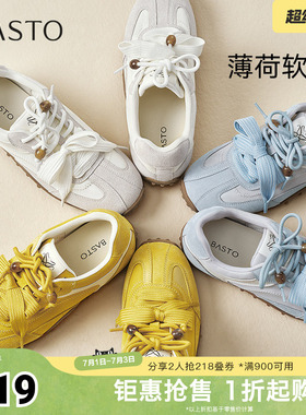 百思图春夏秋季新款商场同款德训鞋时尚复古运动女休闲鞋A9012CM5