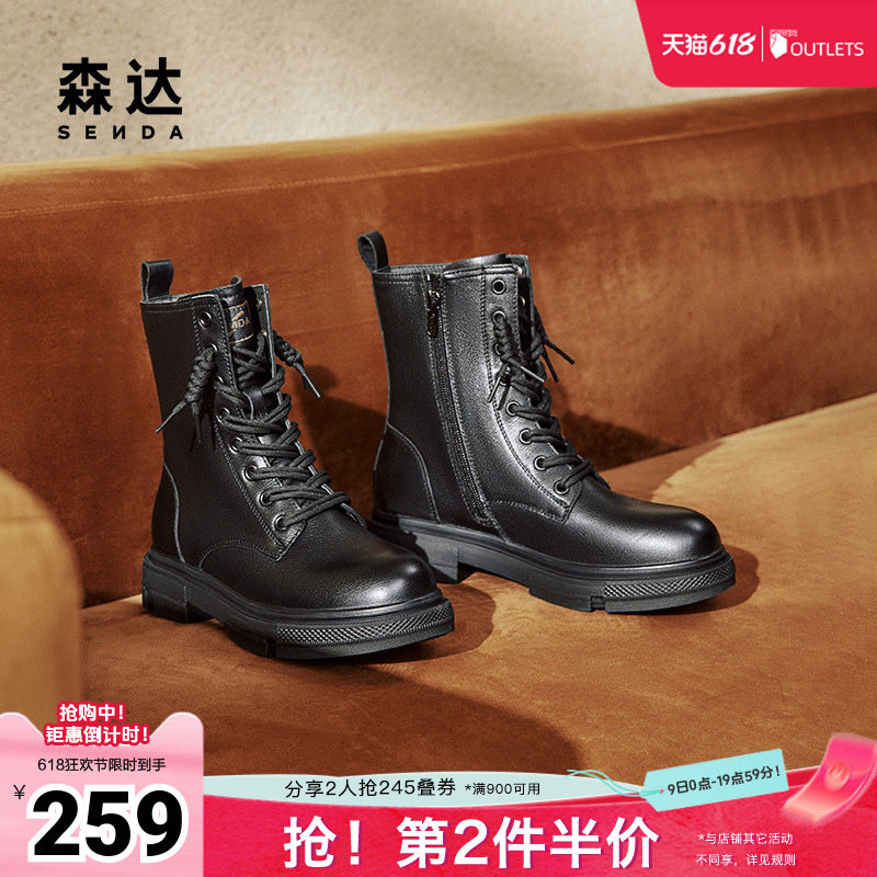 森达马丁靴女鞋冬商场同款真皮机车风绒里中筒靴XEC01DZ4