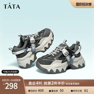 Tata他她厚底老爹鞋女休闲黑色运动鞋女ins风2023春季新GBFA1AM3