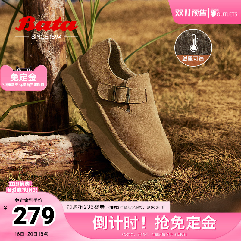 Bata勃肯鞋女2024冬商场