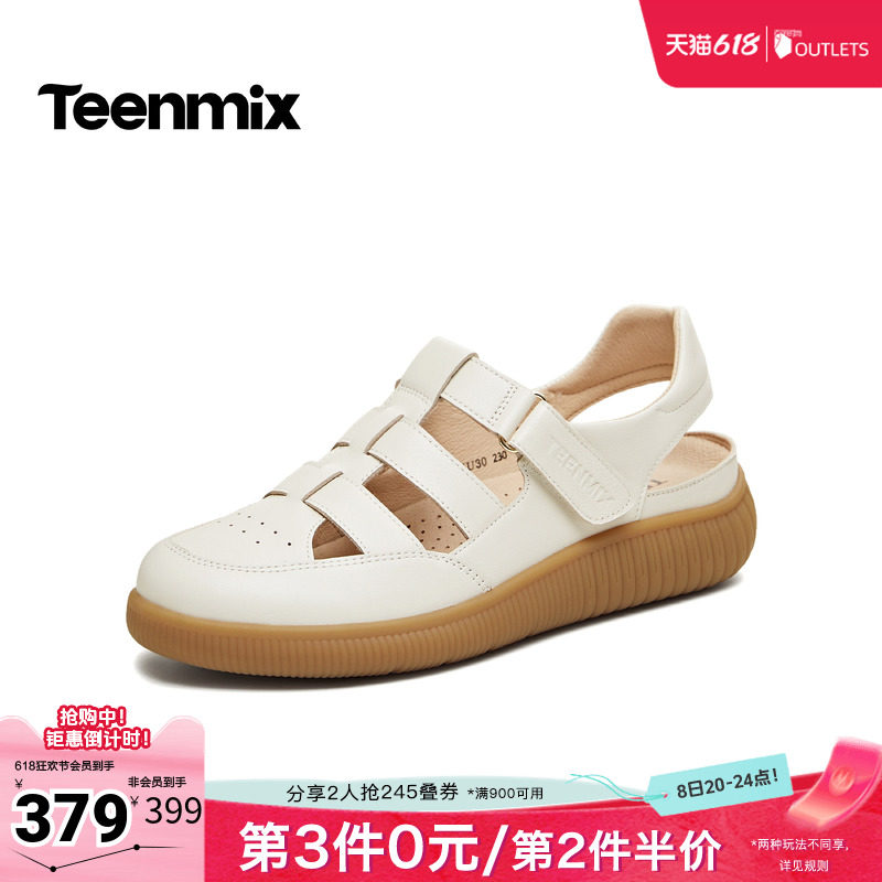 天美意2026夏新款商场同款纯色百搭透气舒适女罗马凉鞋6ZU30BH6