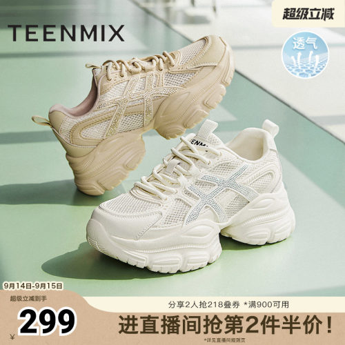 休闲运动网面厚底