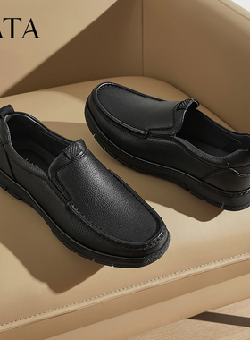 TATA他她商务休闲皮鞋男士一脚蹬羊皮父亲鞋2025秋季新款VLP02AM5