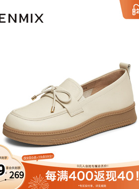 天美意厚底休闲乐福鞋复古单鞋女软底小皮鞋子2025秋新款CFW01AA5