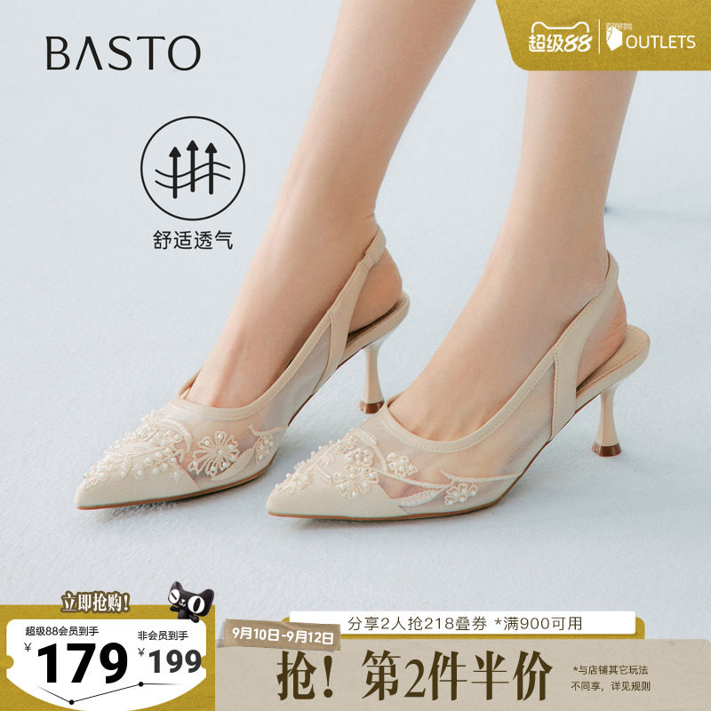 百思图2026夏季新款后空凉鞋时尚通勤细高跟尖头女鞋K8681BH6