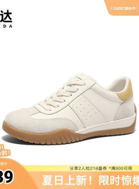 森达德训鞋女款春新商场同款拼接户外休闲鞋4NR25AM5