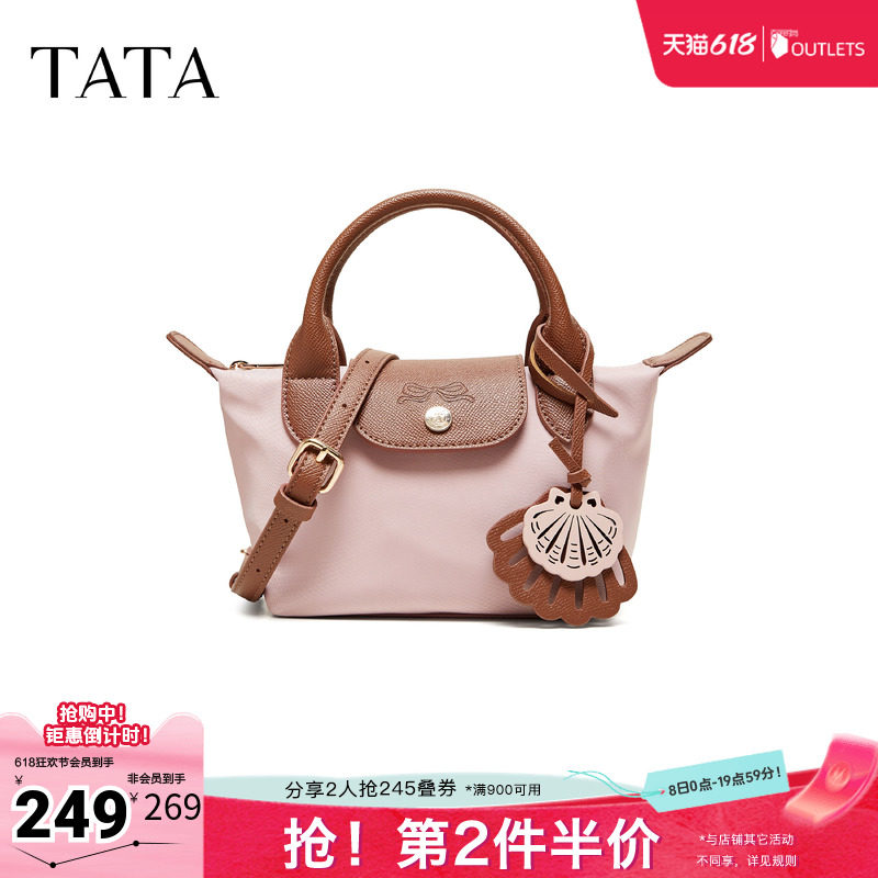 TATA他她女包2026夏季新款手拿包商场同款简约通勤手提包X3576BX6