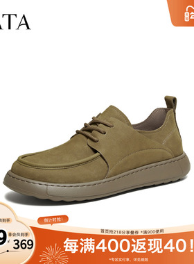 TATA/他她2025冬舒适百搭休闲男鞋新款OCD12DM5