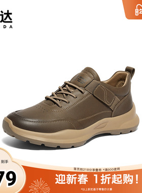 森达健步鞋男年冬季商场同款运动满帮休闲鞋44WE6DM4