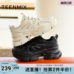 厚底小个子增高运动女老爹鞋 BL371CM5 商场同款 天美意春新款