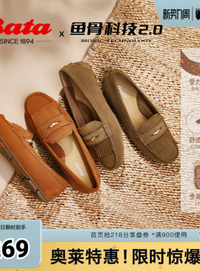 Bata软欧乐福鞋女春商场新款英伦风牛剖皮通勤软底单AE266AA5