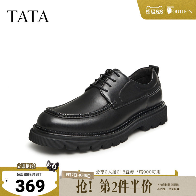 Tata/他她2025年时尚休闲大气圆头厚底皮鞋男士新款NEH01DM5