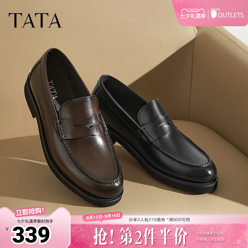 TATA他她商务一脚蹬皮鞋男士英伦真皮乐福鞋男鞋春季新款NFT01AM5