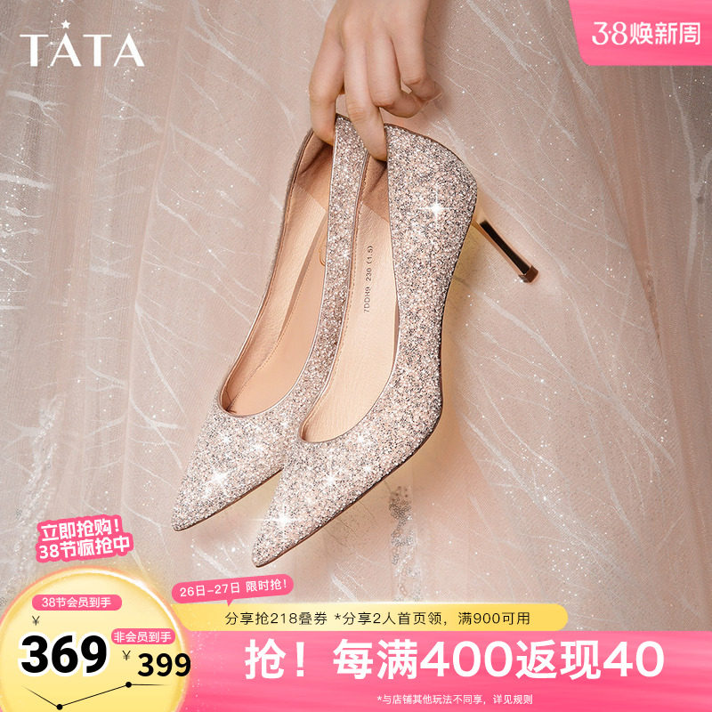 Tata他她尖头高跟鞋单鞋细跟主纱婚鞋新娘鞋秀禾婚纱鞋女7DDH9AQ3