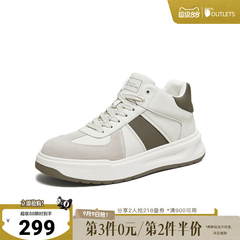 百思图秋冬季新款高帮板鞋时尚潮流户外运动男休闲鞋2552ADD5