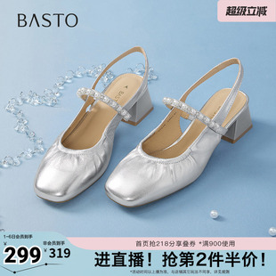 百思图夏季 商场同款 简约百搭通勤粗跟后空女凉鞋 C1629BH5 新款