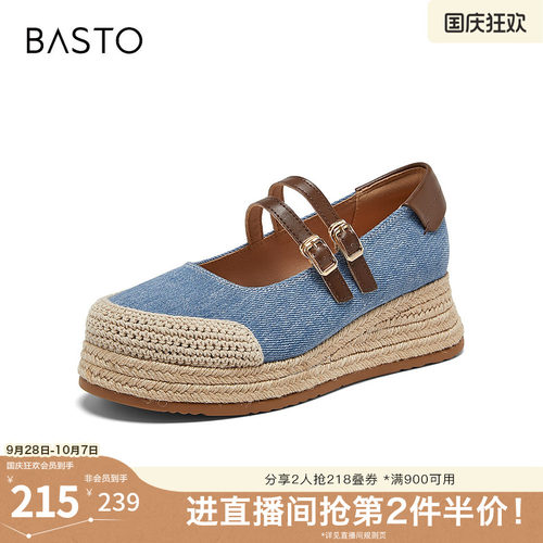 时尚潮流简约舒适