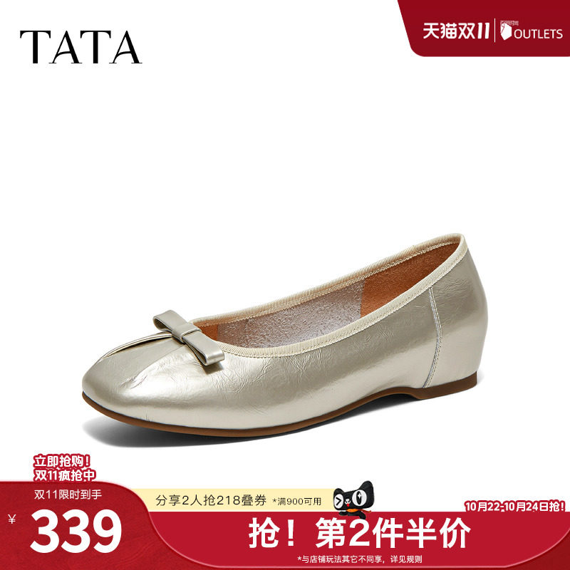 TATA/他她2026秋商场同款时尚休闲低平跟单鞋新款Y5W01CQ6