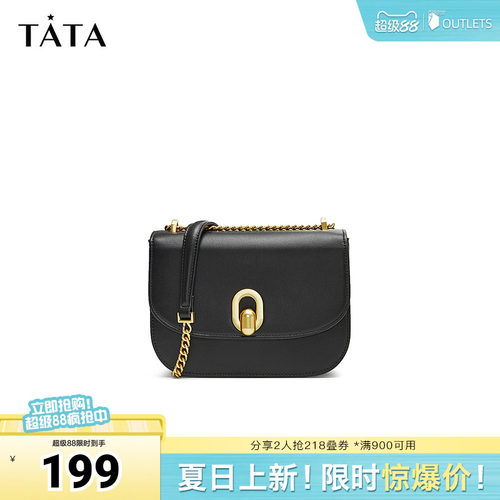 Tata他她通勤休闲马鞍包