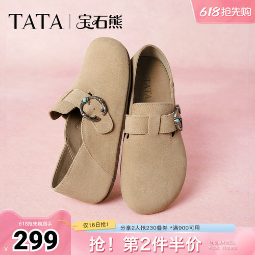 时尚休闲
