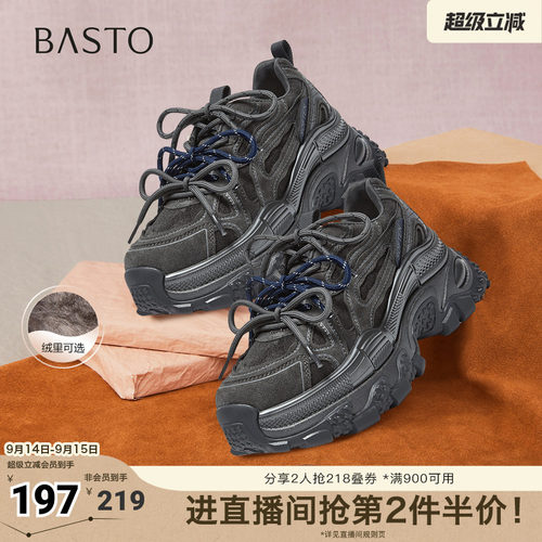 时尚潮流简约舒适