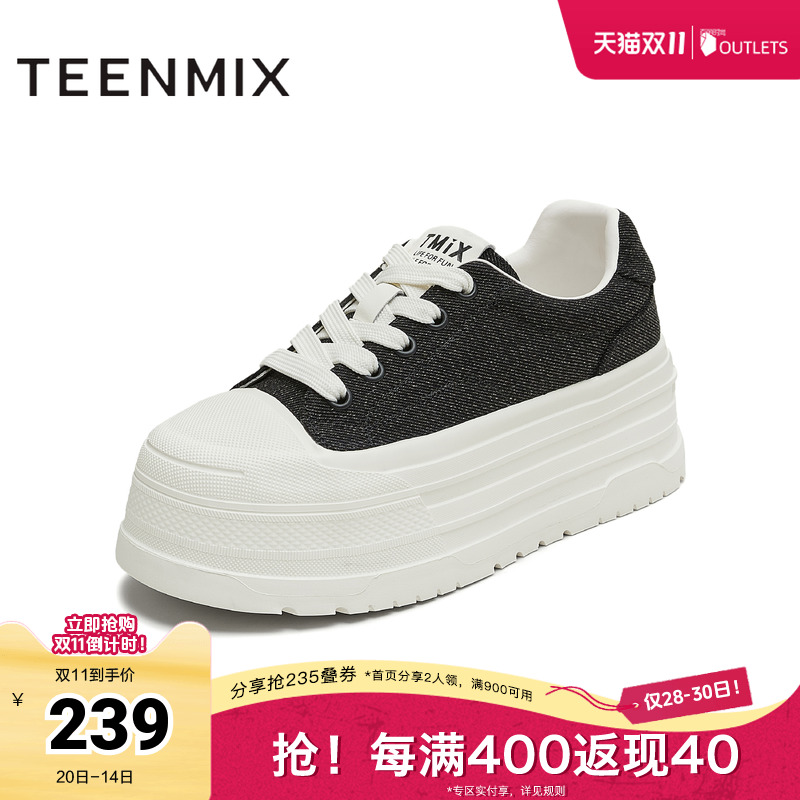 休闲系带百搭厚底
