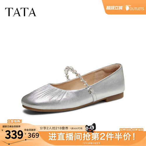 商场同款浅口女休闲气质