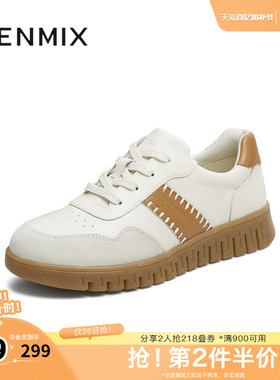 天美意春新款商场同款休闲系带拼色英伦风女牛津鞋CMA34CM5