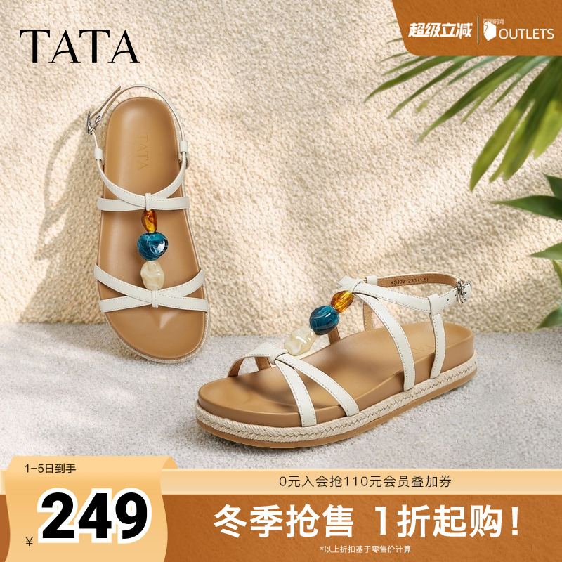 百搭女休闲凉鞋