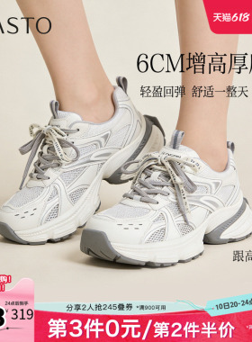 百思图春季新款老爹鞋时尚潮流户外百搭女运动休闲鞋B7062AM6