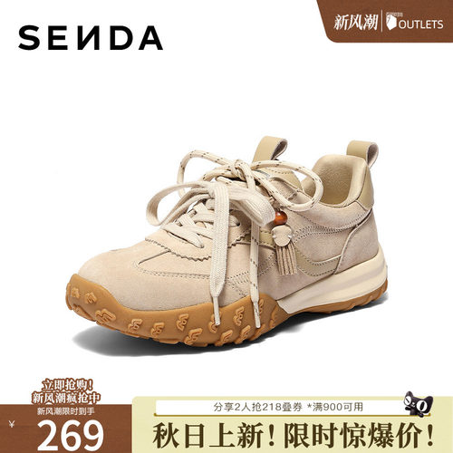森达阿甘鞋女2026春季新款商场同款德训运动休闲鞋XWS01AM6
