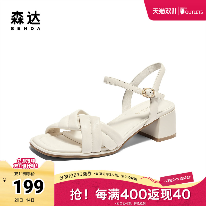 森达凉鞋女鞋夏商场同款通勤配裙子粗跟软面休闲XAQ01BL4