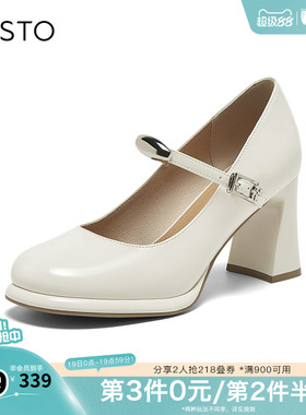百思图春季新款商场同款时尚百搭玛丽珍鞋粗高跟女单鞋F1031AQ5
