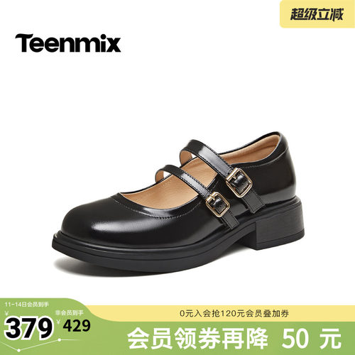 复古百搭时尚休闲