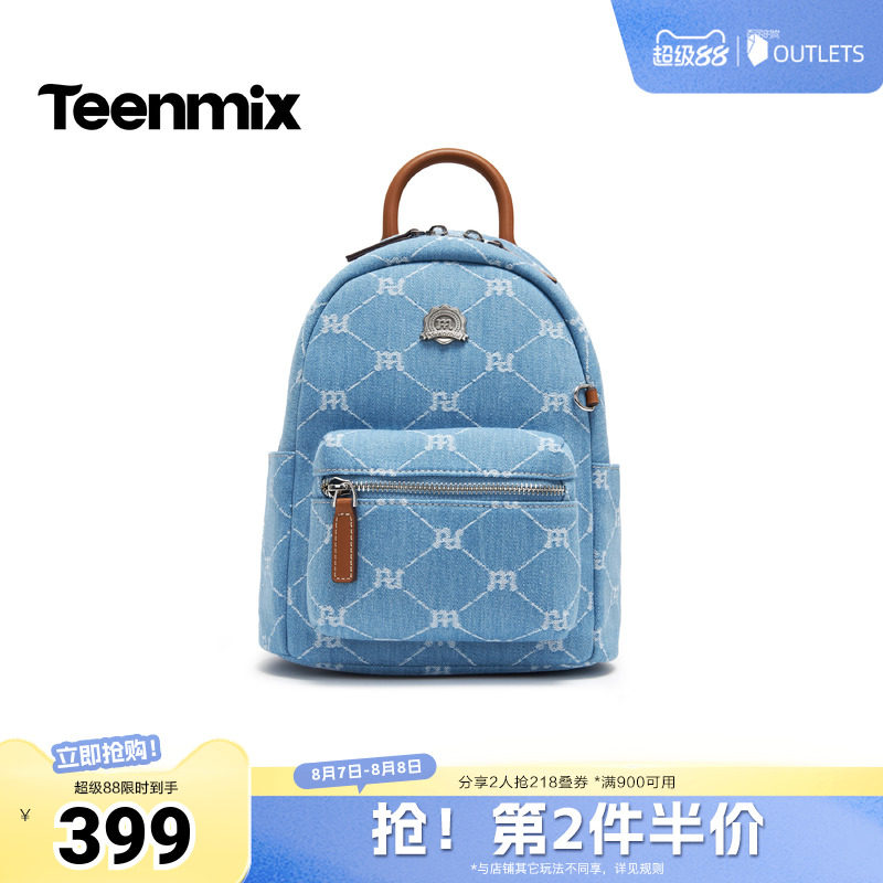 天美意2026夏新款商场同款复古印花外出时尚女双肩背包X3297BX6