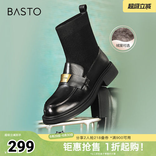 时尚潮流简约舒适
