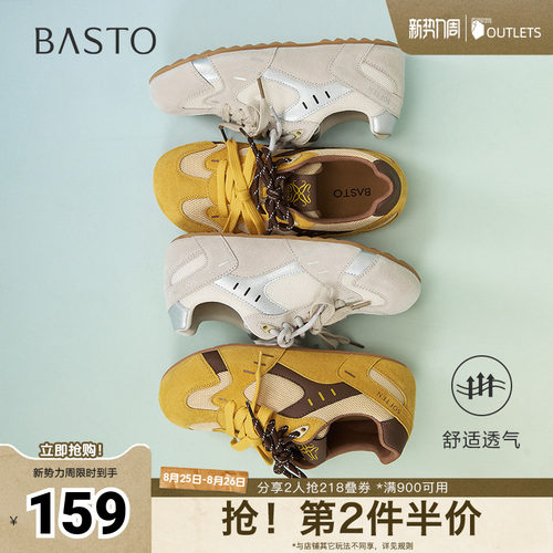 时尚潮流简约舒适