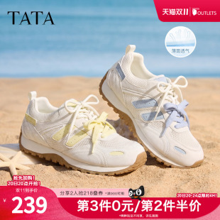 TATA他她女鞋母亲节新款阿甘德训鞋百搭透气休闲运动鞋CQD01BM6