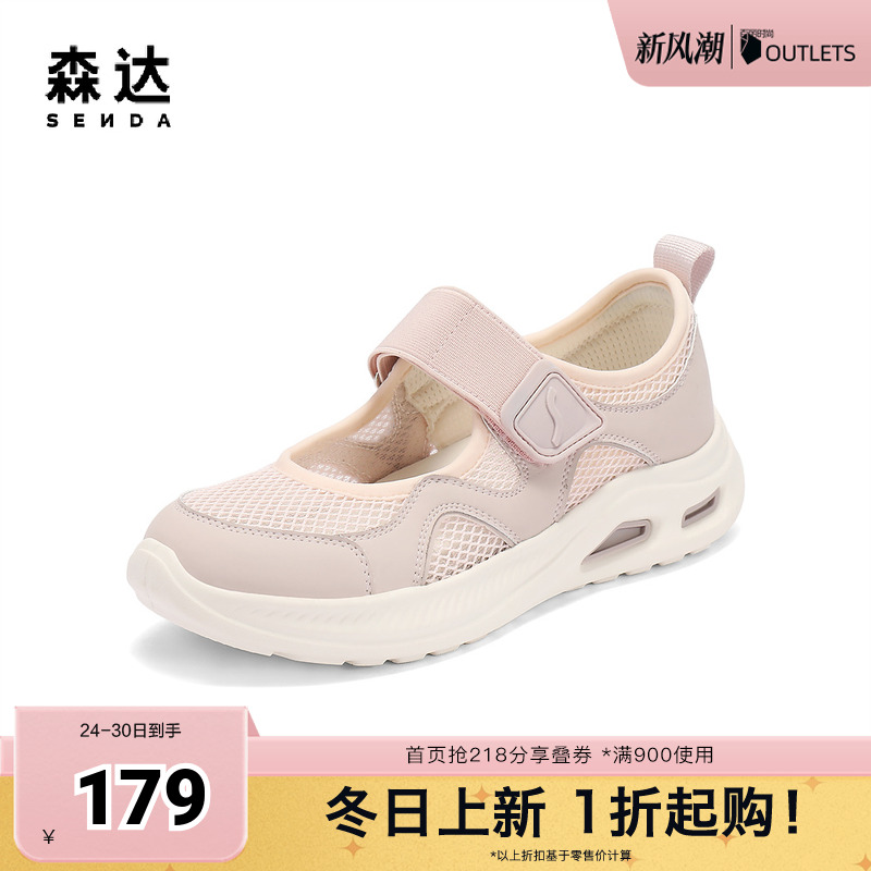 粉色调搭配圆头设计，展现柔美淡雅的少女感