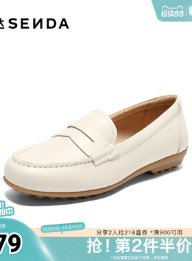 森达乐福鞋女款秋新商场同款简约通勤舒适单鞋4HT22CA5