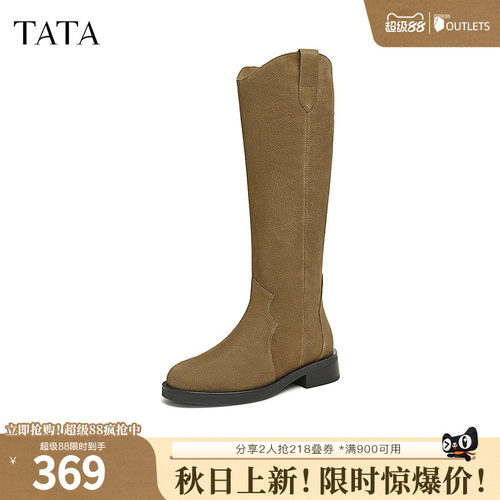 TATA他她超模靴英伦长筒
