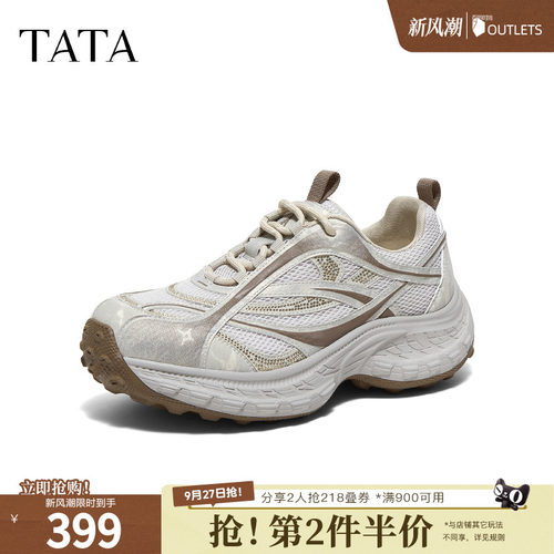时尚休闲百搭增高女