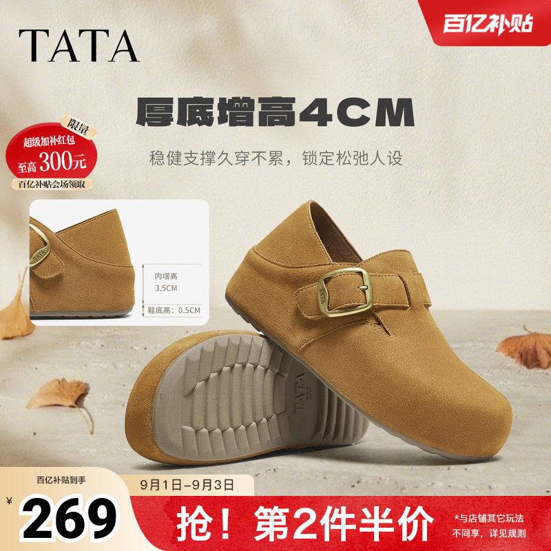 TATA他她栗子勃肯女鞋加绒外穿棉鞋通勤休闲毛毛新款鞋子4XN01CM5