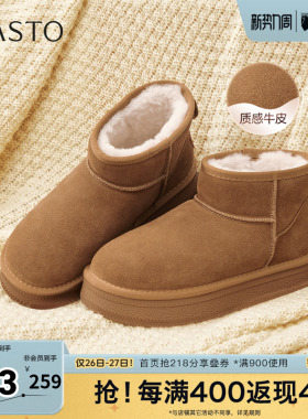 百思图秋冬季新款商场同款雪地靴时尚休闲女短靴DK661DD5