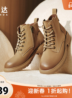 森达马丁靴女鞋24冬季新款商场同款软面机车风休闲加绒短靴XCM01