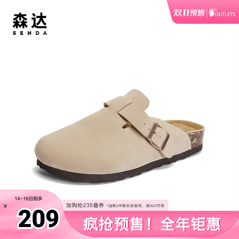森达勃肯鞋男款2024新款